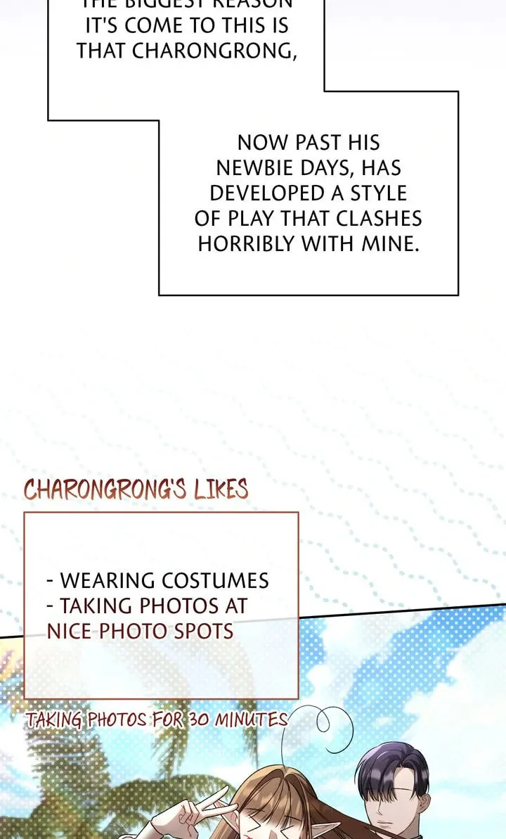 The Symbiotic Relationship Between a Newbie and an Oldbie Chapter 10 page 62 - 