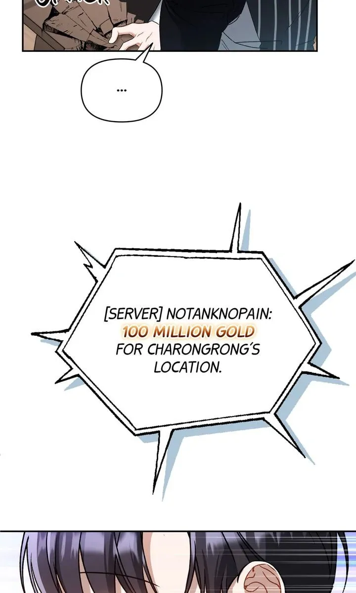 The Symbiotic Relationship Between a Newbie and an Oldbie Chapter 11 page 38 - 