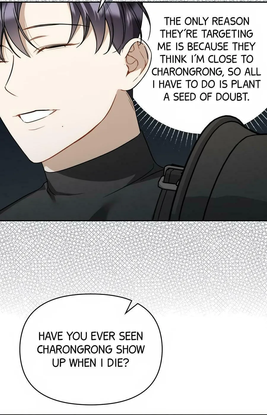 The Symbiotic Relationship Between a Newbie and an Oldbie Chapter 16 page 64 - 