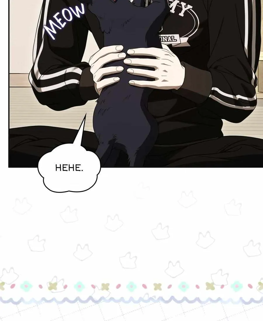 The Symbiotic Relationship Between a Newbie and an Oldbie Chapter 29 page 87 - 