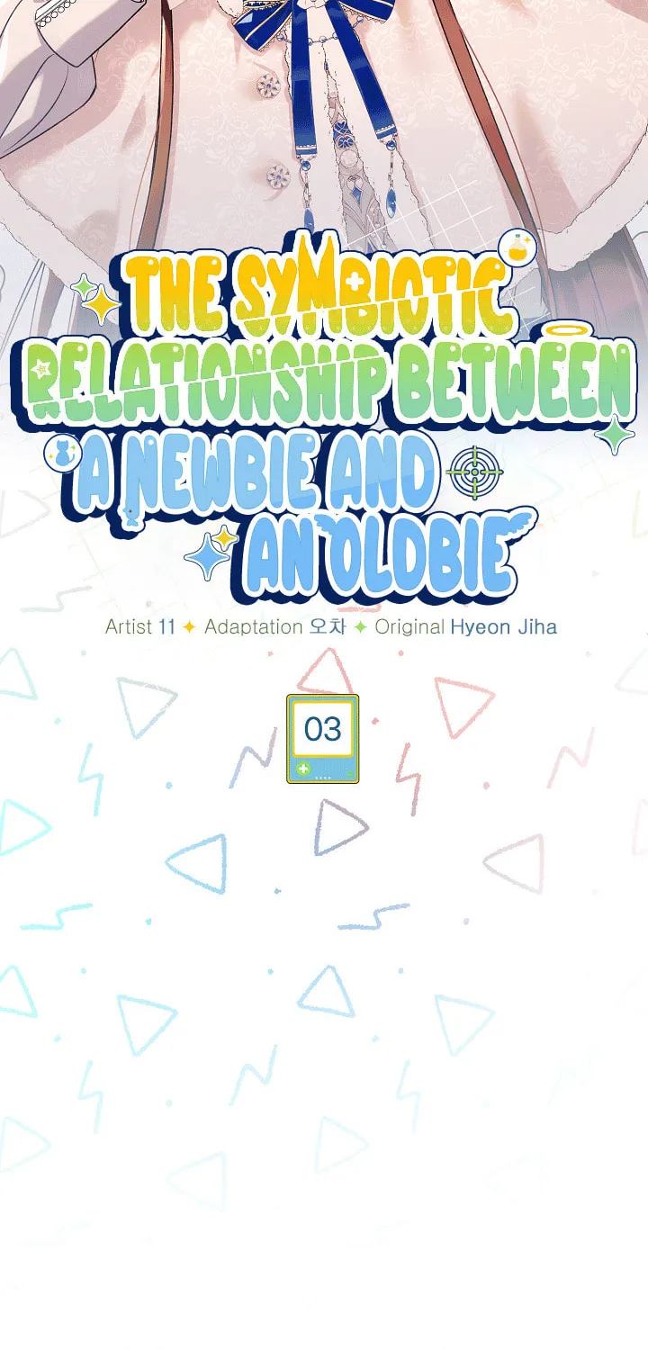 The Symbiotic Relationship Between a Newbie and an Oldbie Chapter 3 page 15 - 