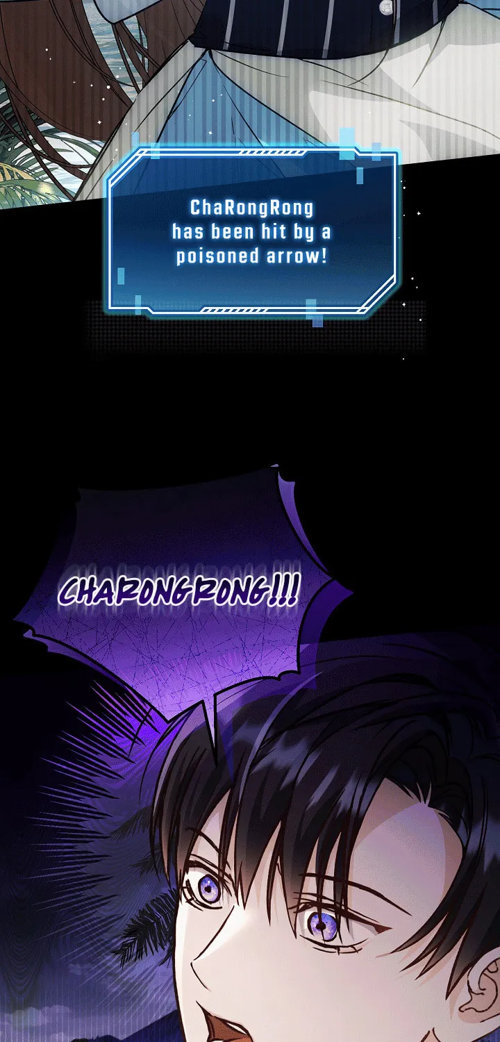 The Symbiotic Relationship Between a Newbie and an Oldbie Chapter 3 page 21 - 