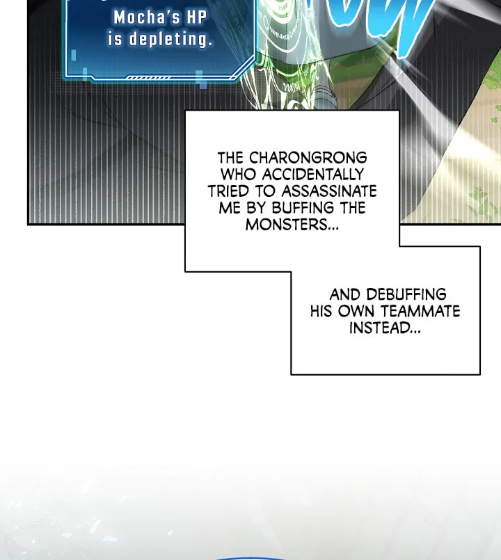 The Symbiotic Relationship Between a Newbie and an Oldbie Chapter 4 page 21 - 