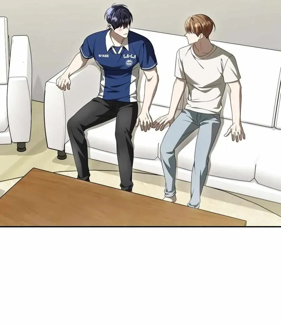 The Symbiotic Relationship Between a Newbie and an Oldbie Chapter 42 page 3 - 