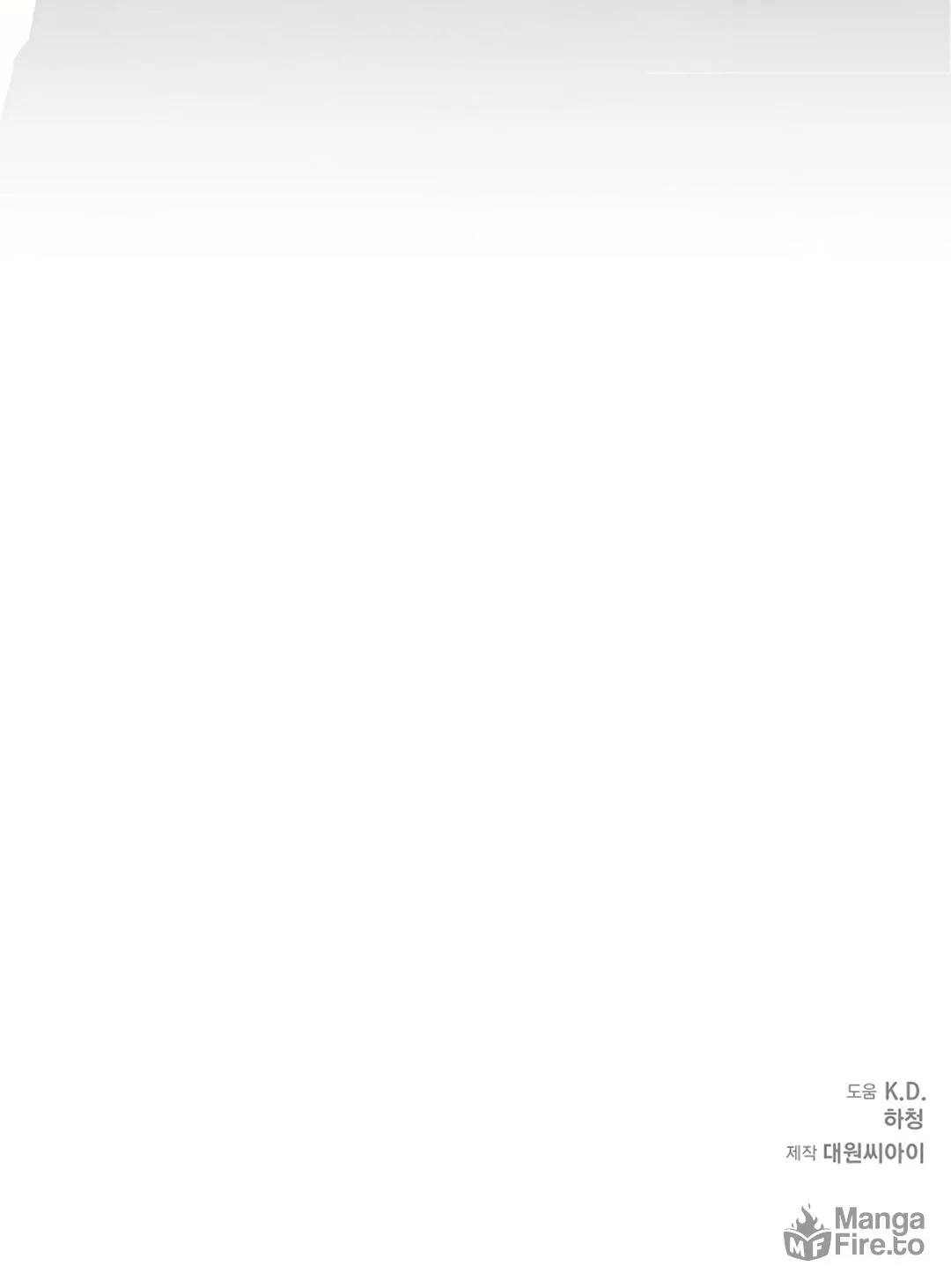 The Symbiotic Relationship Between a Newbie and an Oldbie Chapter 5 page 103 - 