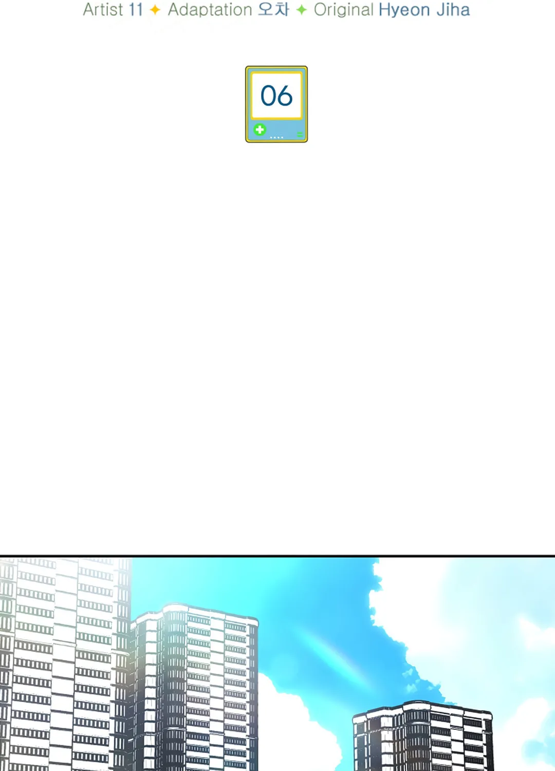 The Symbiotic Relationship Between a Newbie and an Oldbie Chapter 6 page 34 - 