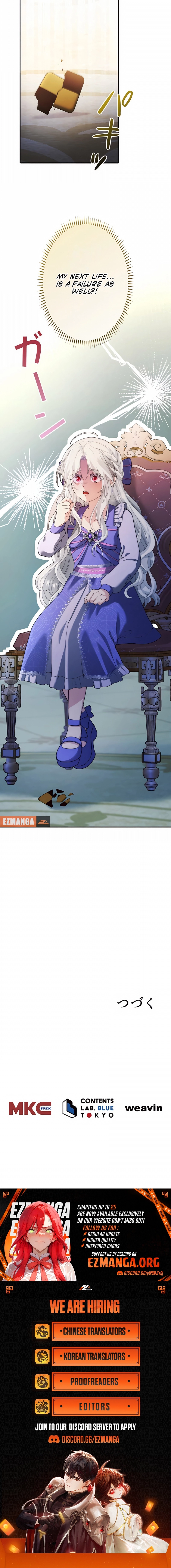 The System Error Princess Chapter 1 page 24 - 