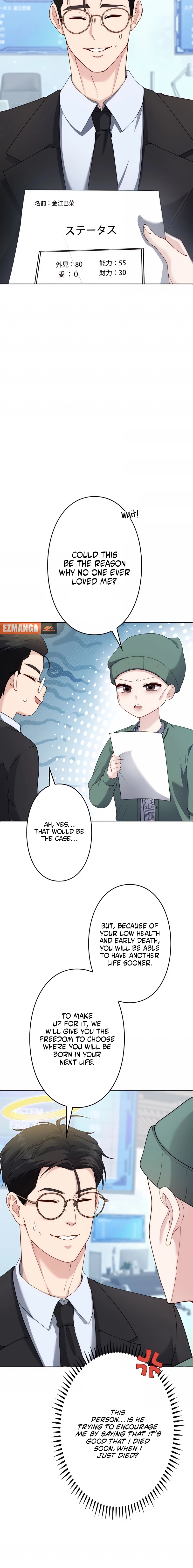 The System Error Princess Chapter 1 page 10 - 