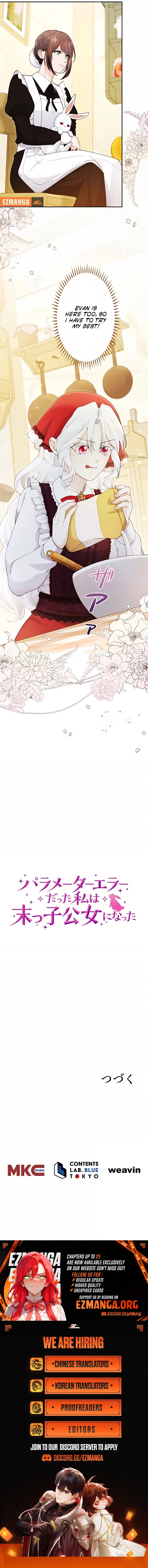 The System Error Princess Chapter 10 page 22 - 
