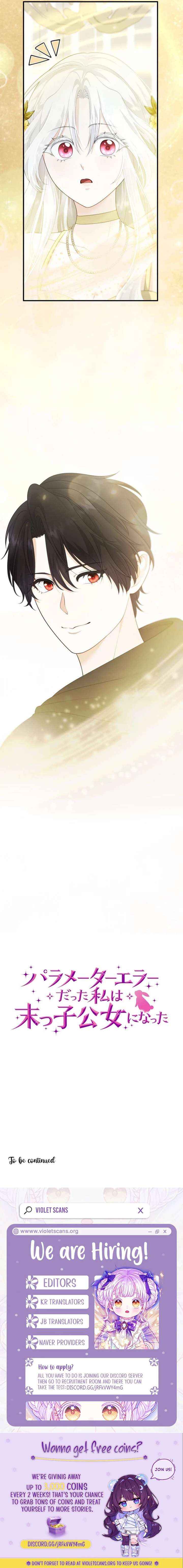 The System Error Princess Chapter 22 page 22 - 