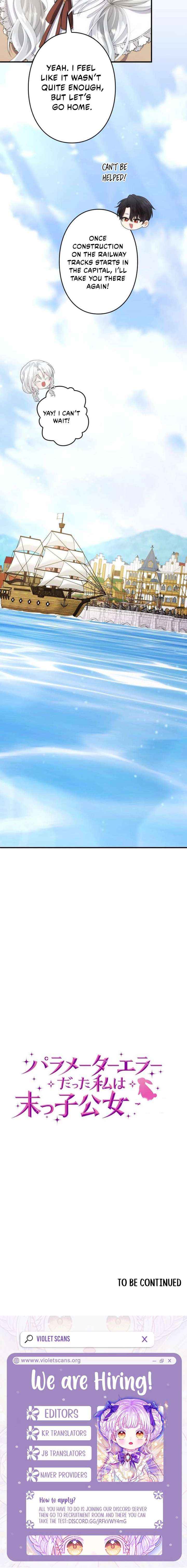 The System Error Princess Chapter 25 page 20 - 