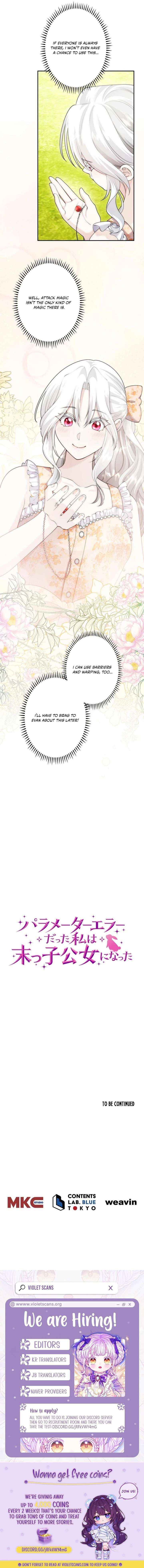 The System Error Princess Chapter 28 page 18 - 