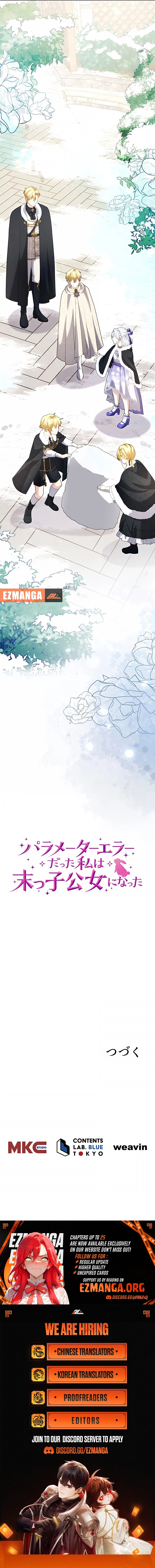 The System Error Princess Chapter 6 page 22 - 