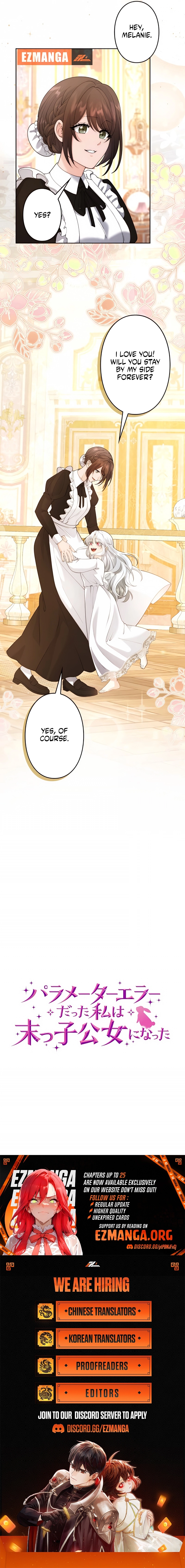 The System Error Princess Chapter 7 page 20 - 
