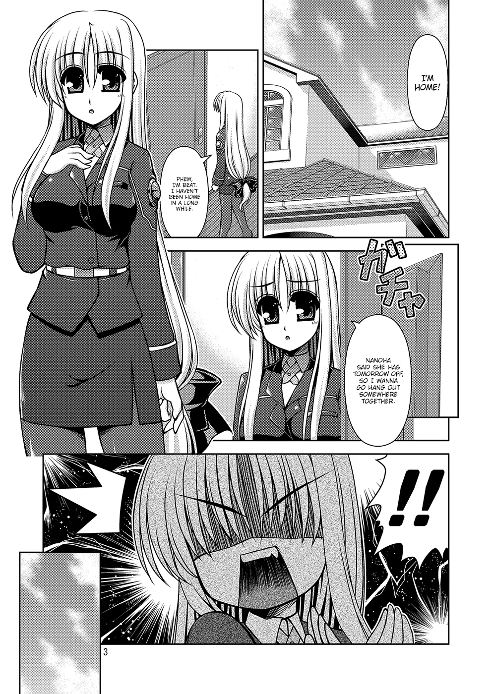The Takamachi Family