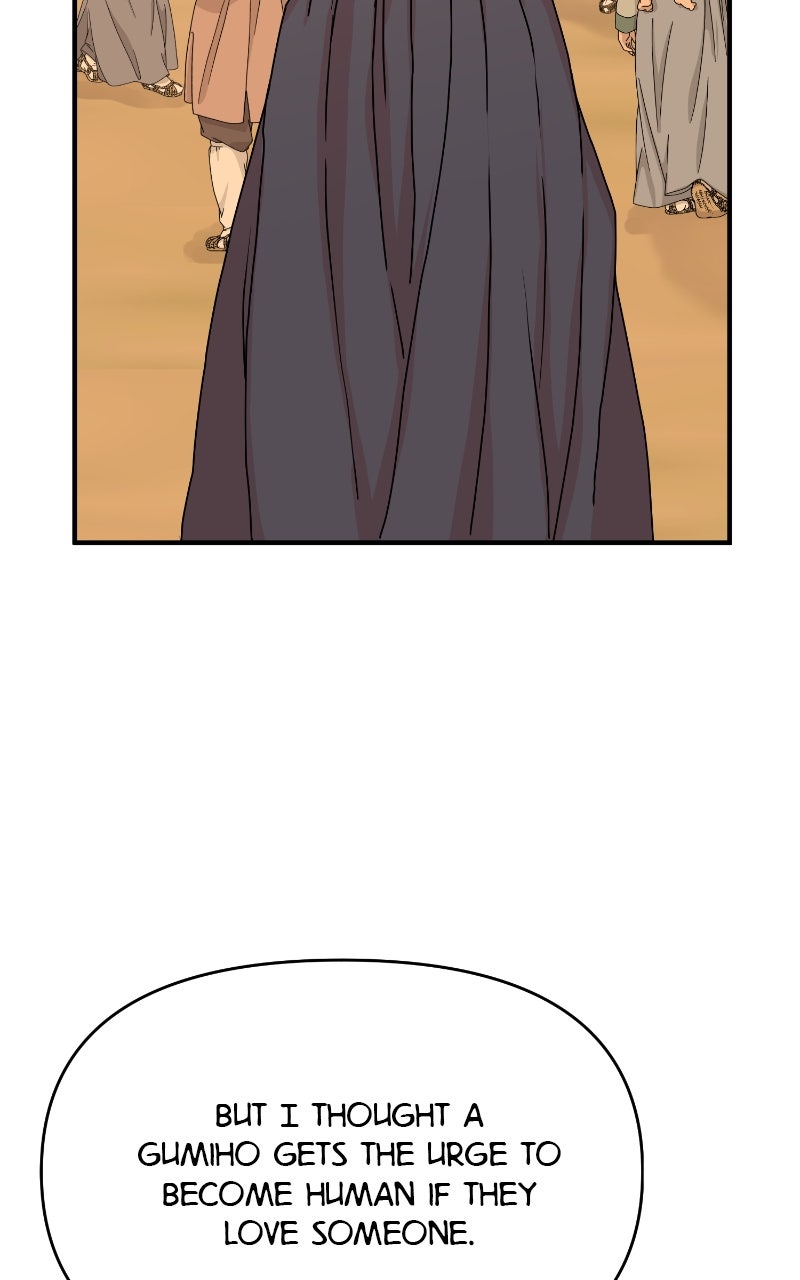 The Tale of a Fox