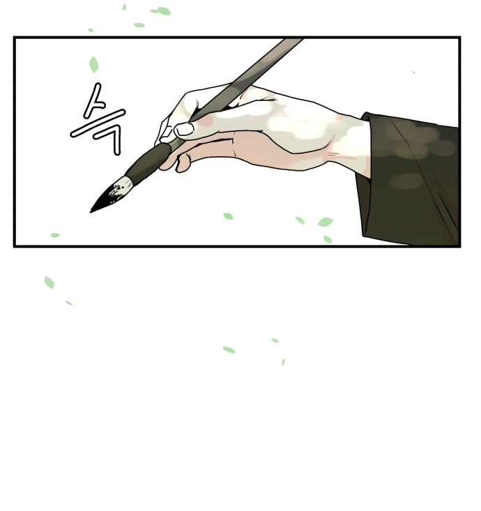 The Tale of a Fox