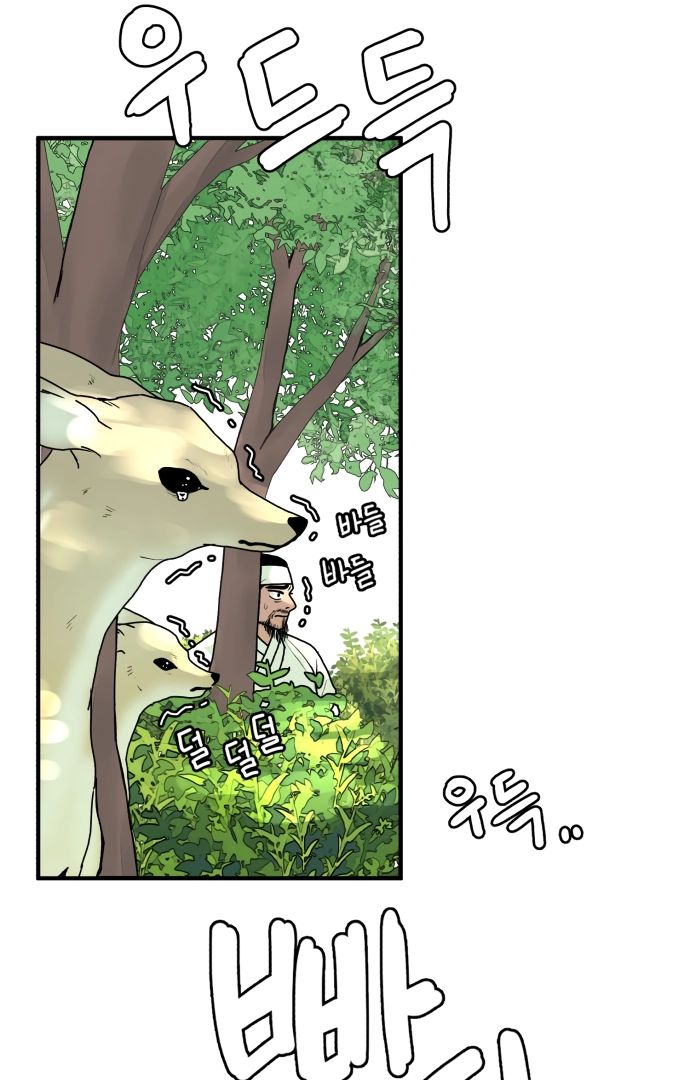 The Tale of a Fox