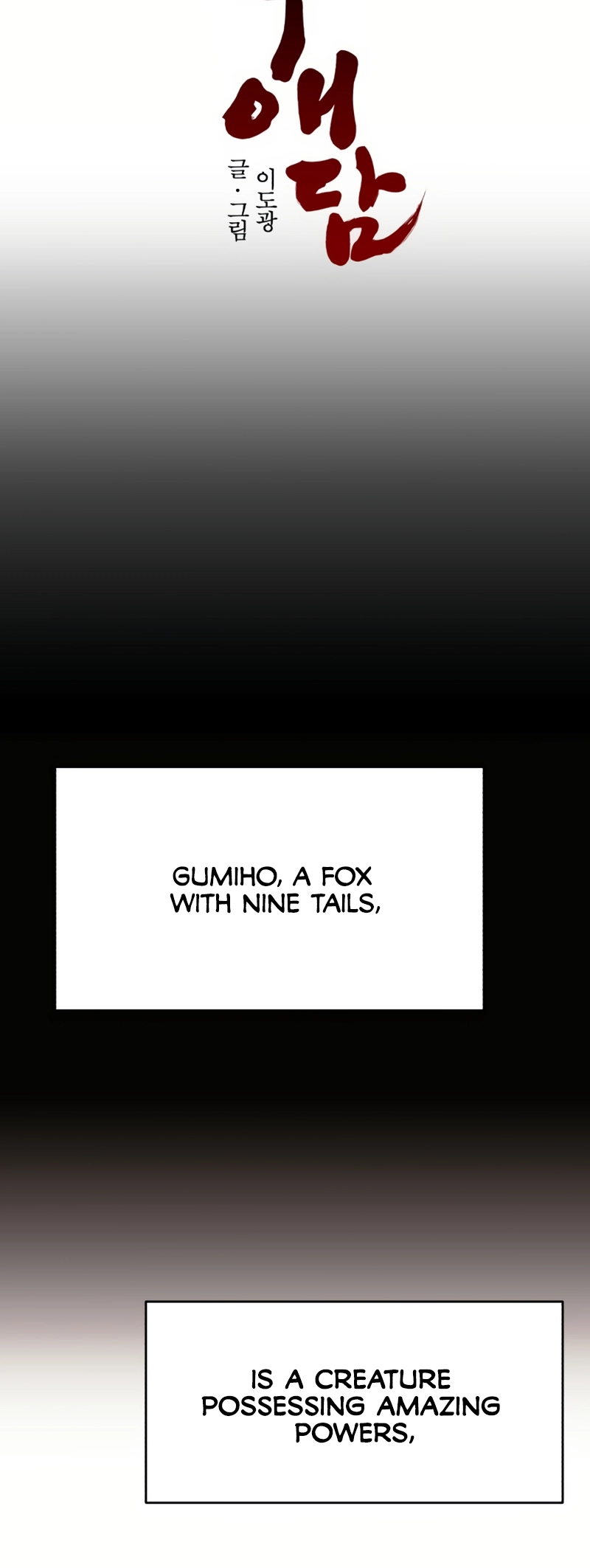 The Tale of a Fox