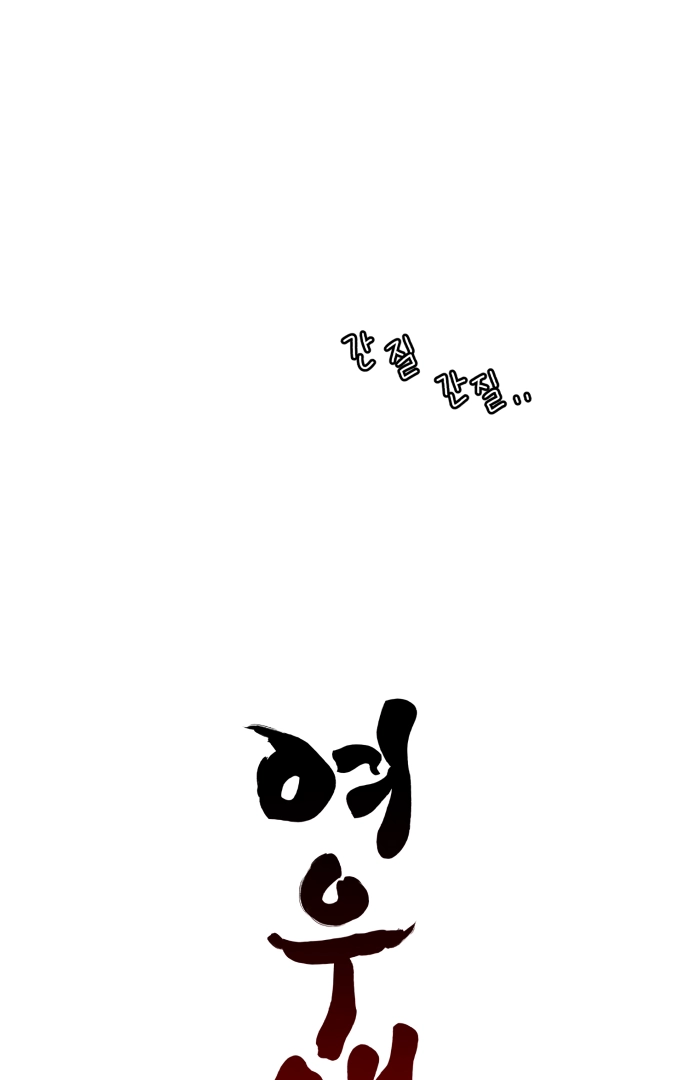 The Tale of a Fox