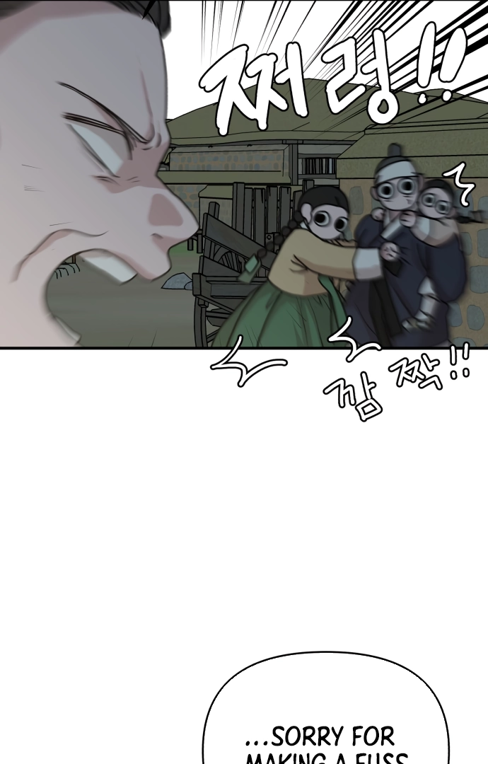 The Tale of a Fox