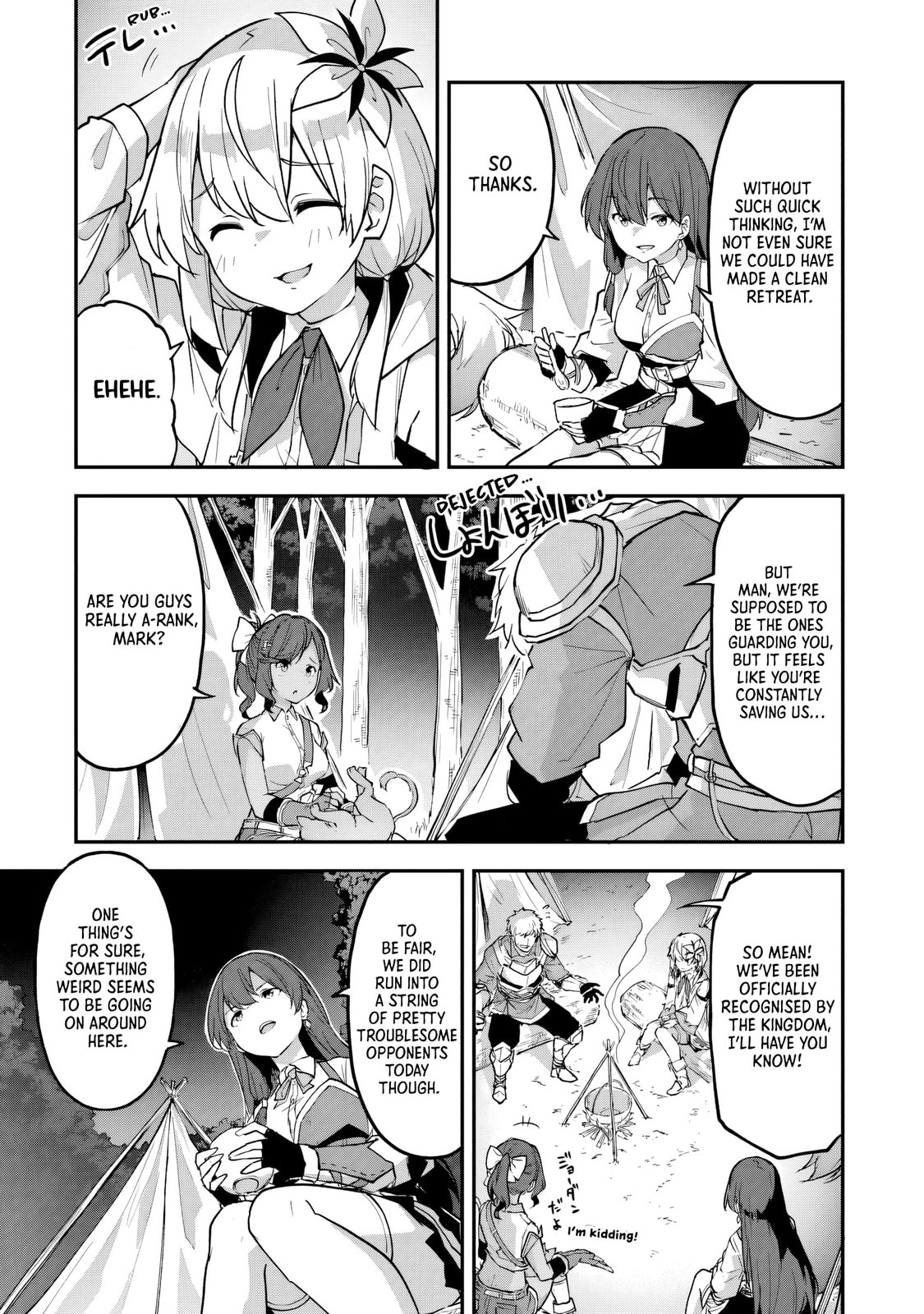 The Tale of a Little Alchemist Blessed by the Spirits Chapter 34 page 9 - 