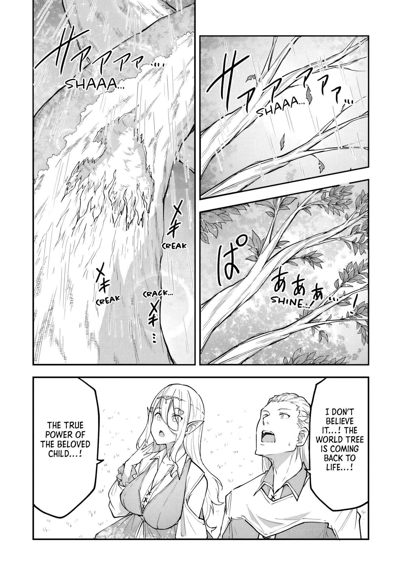 The Tale of a Little Alchemist Blessed by the Spirits Chapter 37 page 18 - 