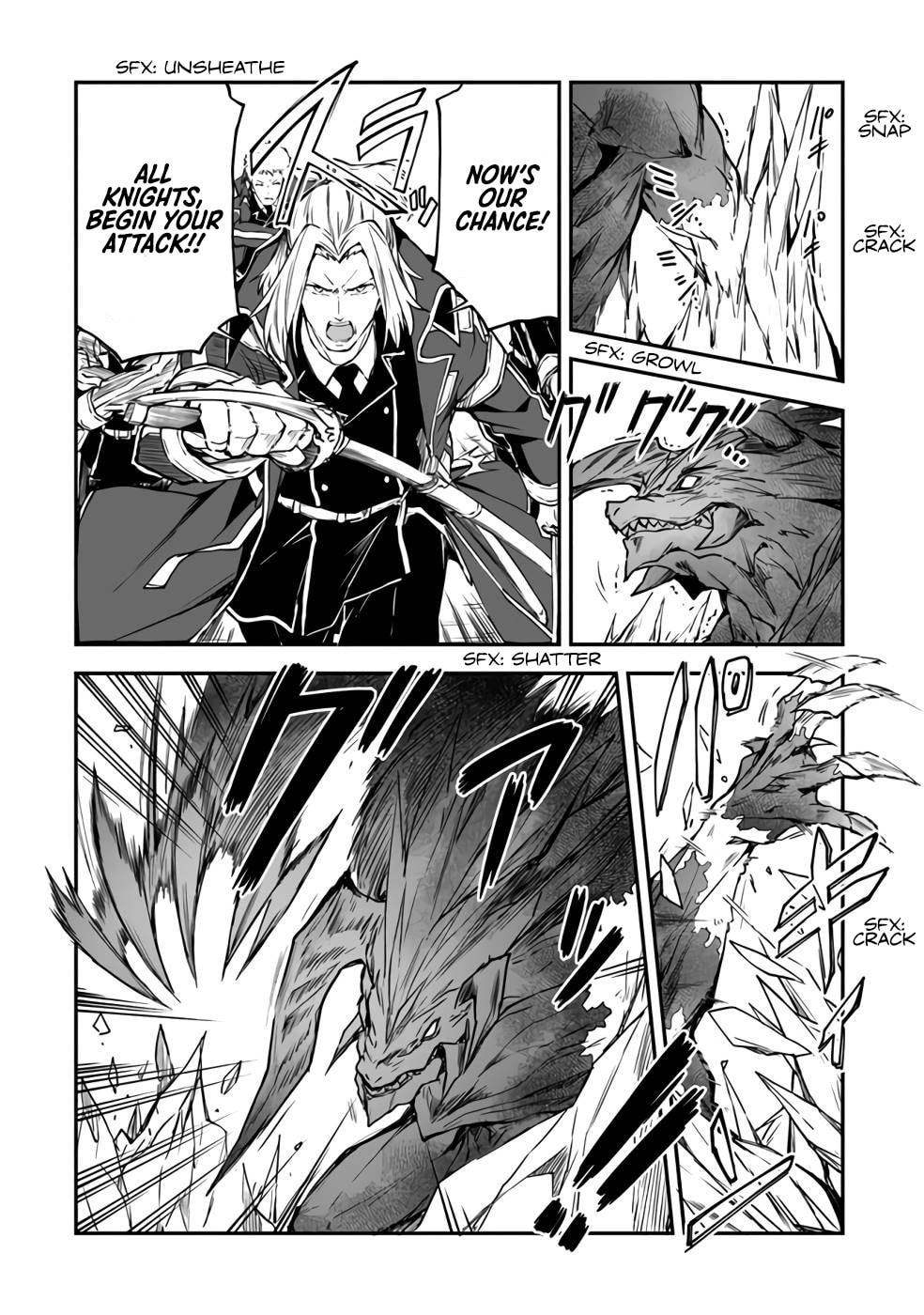 The Tale of a Little Alchemist Blessed by the Spirits Chapter 9 page 22 - 