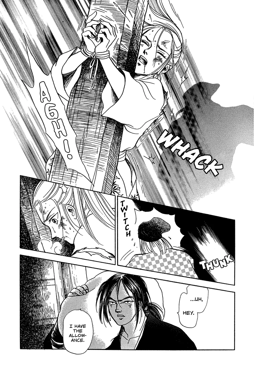 The Tale of Heian Joy Chapter 1 page 11 - 