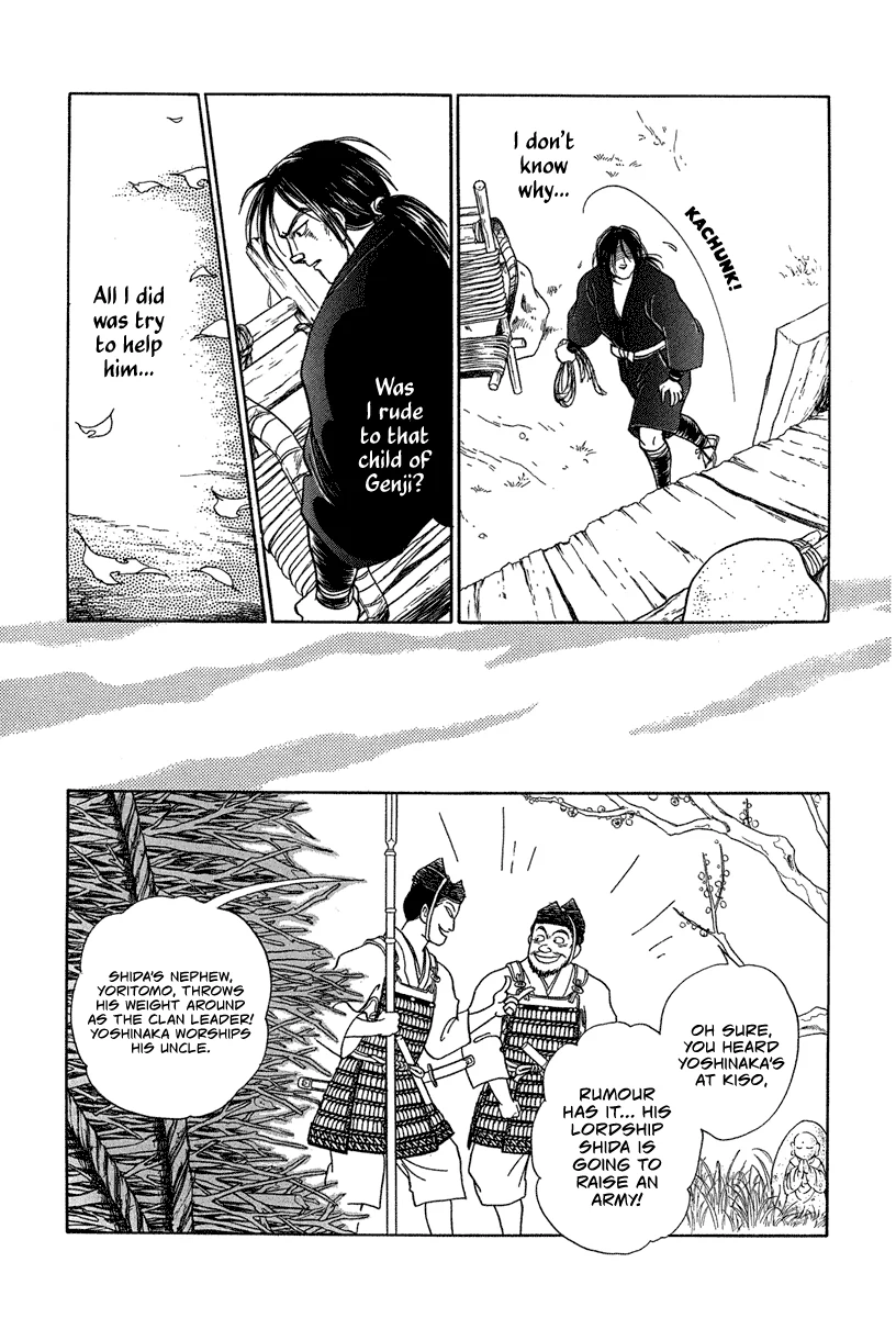 The Tale of Heian Joy Chapter 1 page 14 - 