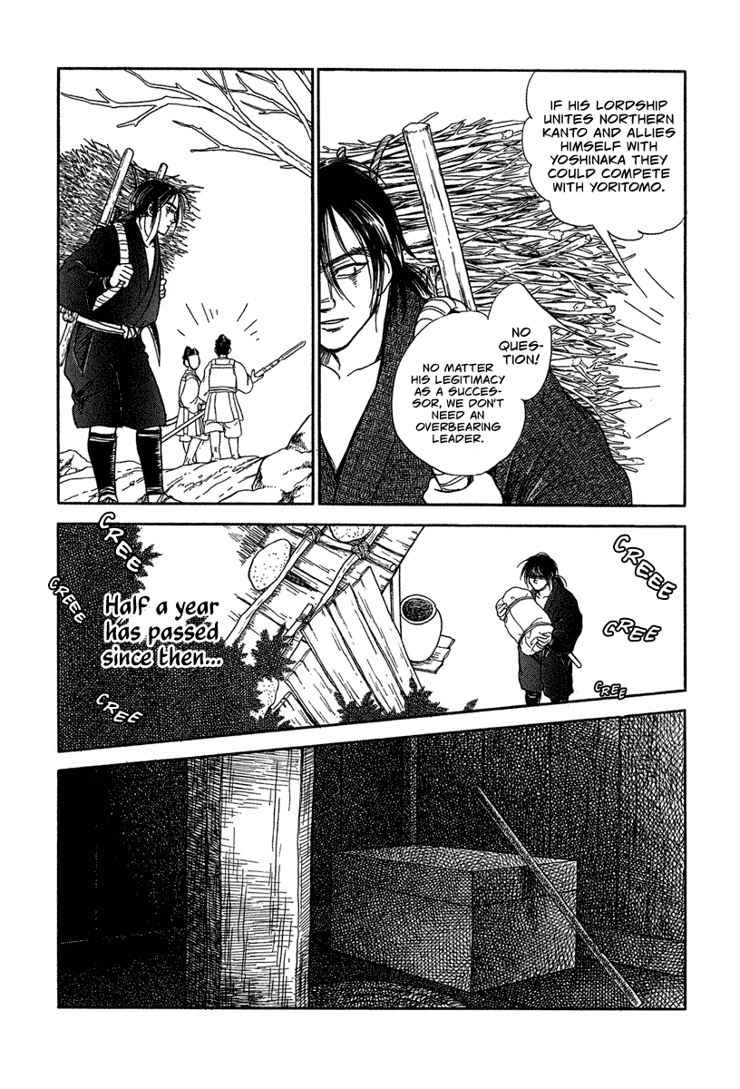 The Tale of Heian Joy Chapter 1 page 15 - 