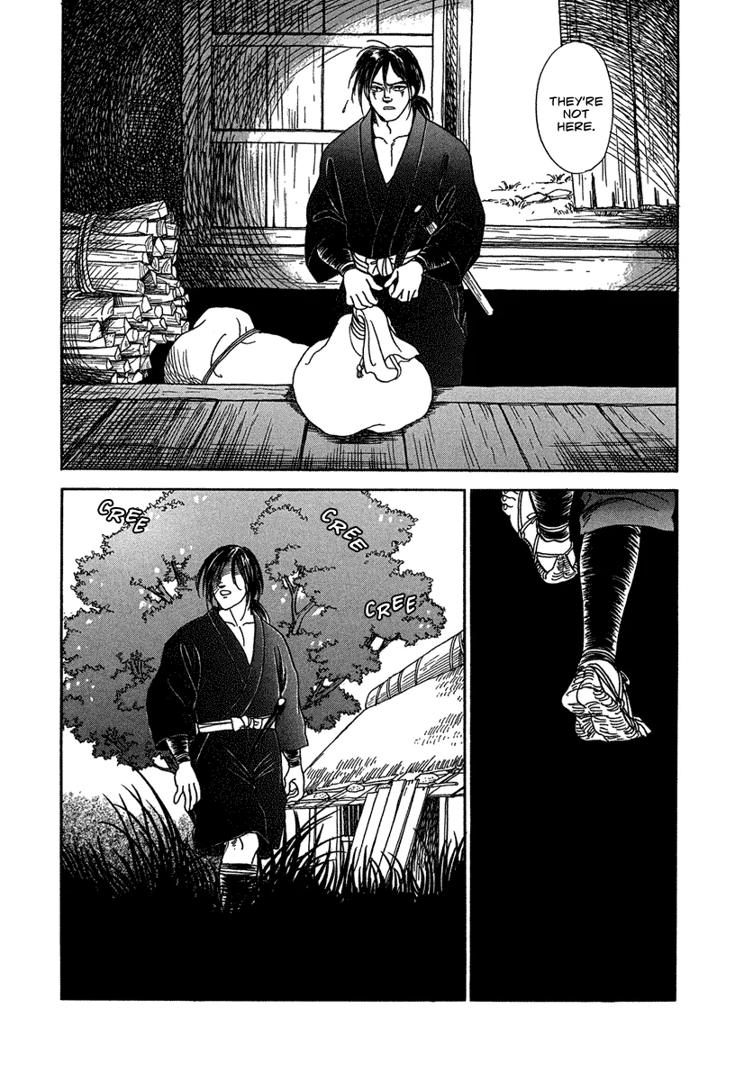 The Tale of Heian Joy Chapter 1 page 16 - 