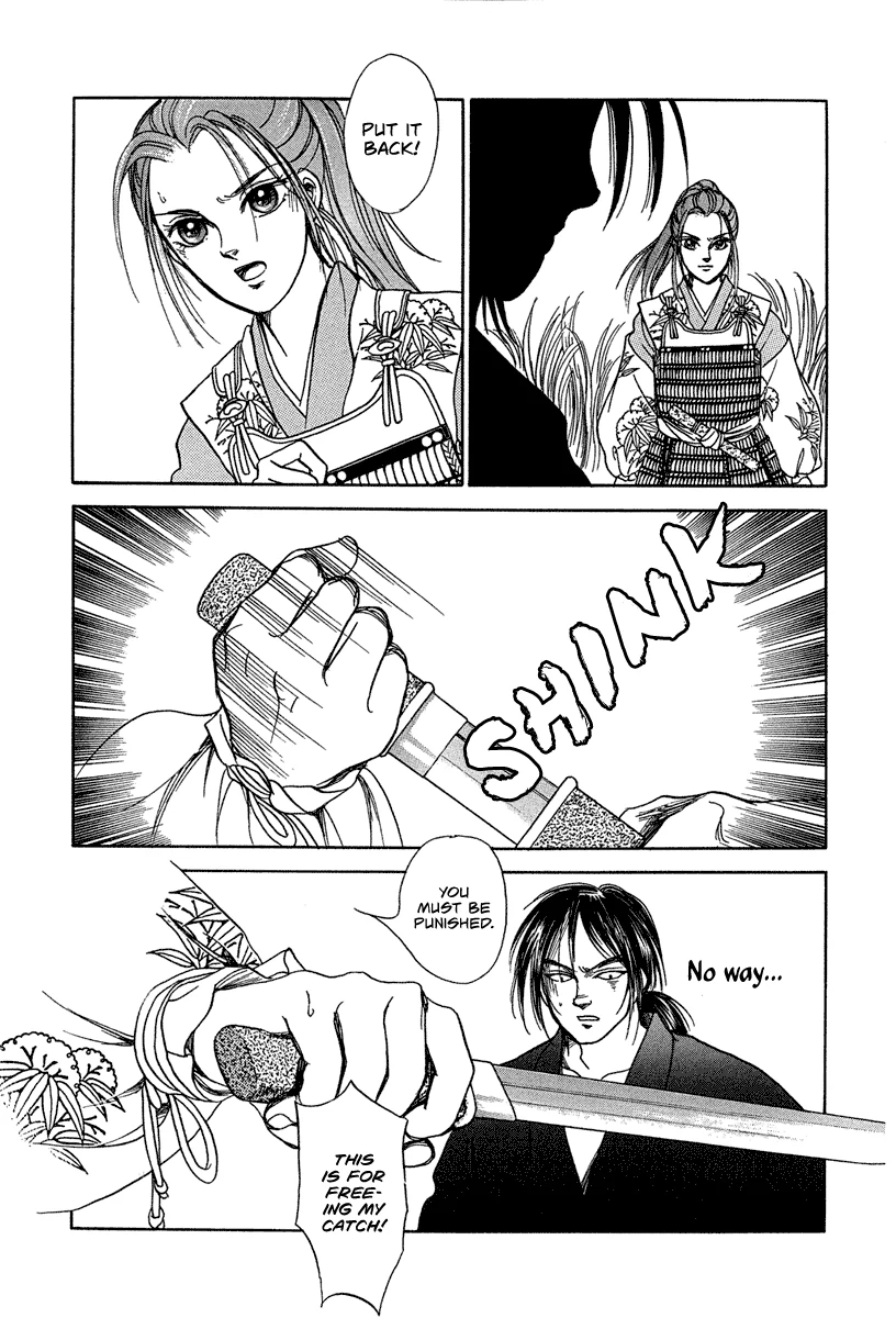 The Tale of Heian Joy Chapter 1 page 18 - 