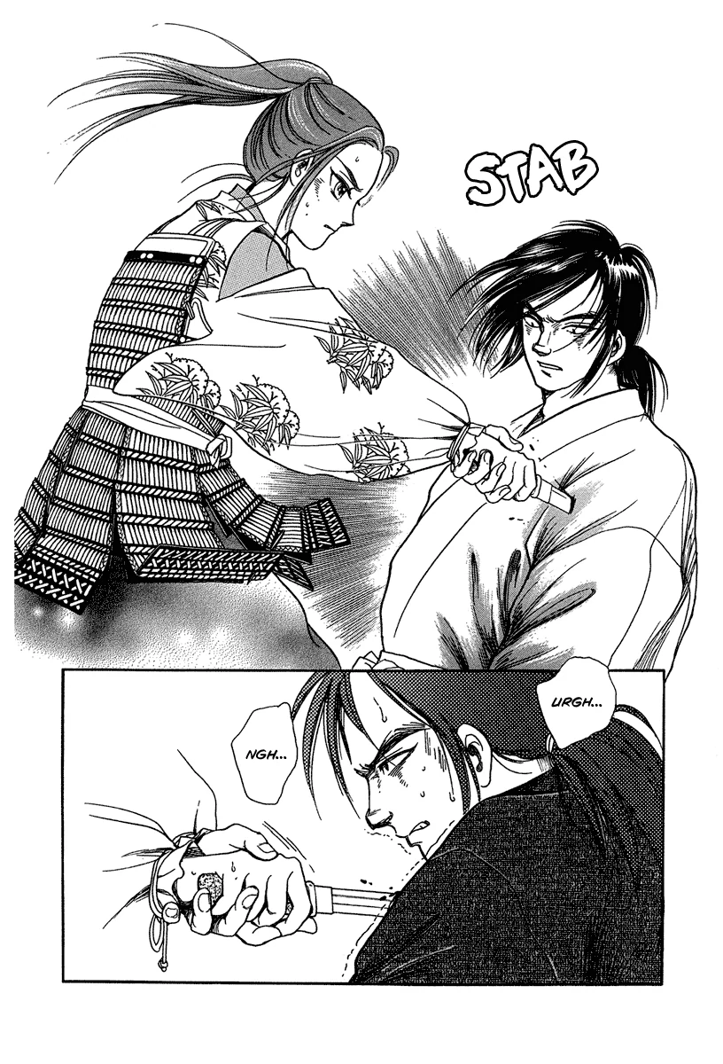 The Tale of Heian Joy Chapter 1 page 19 - 