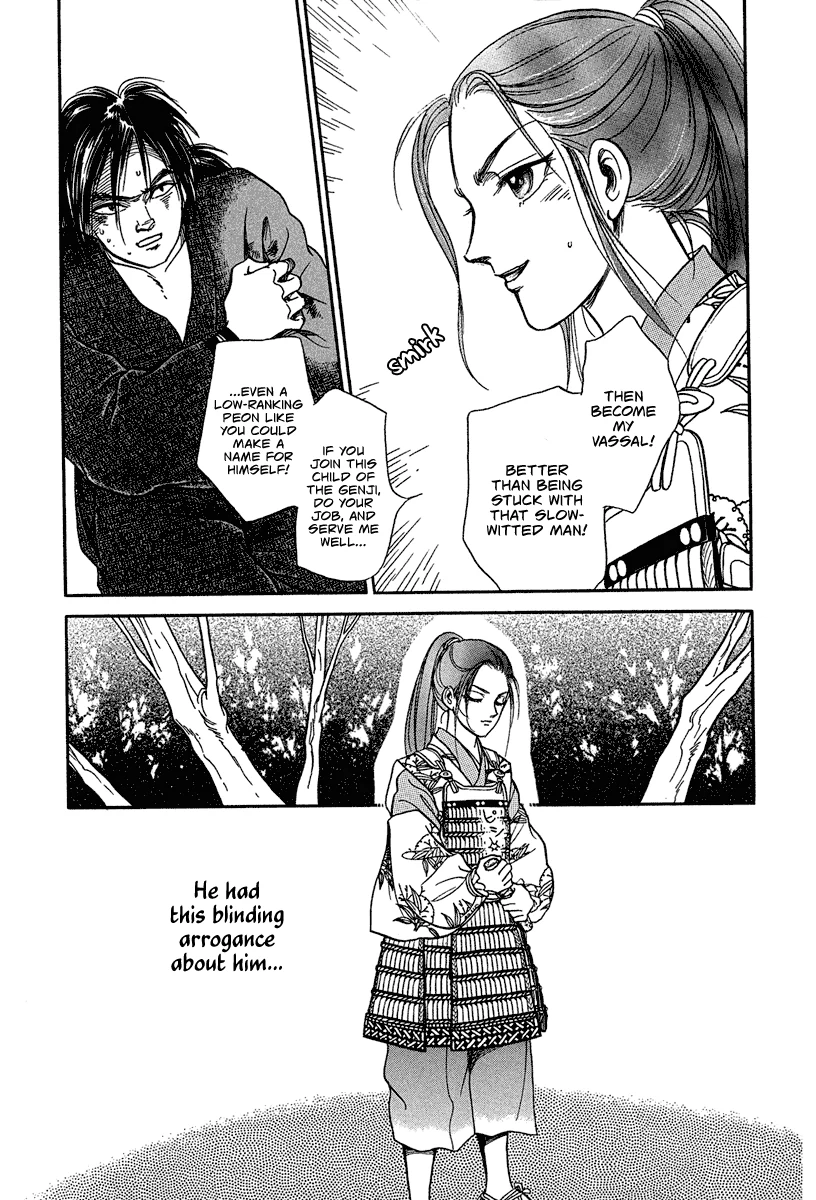 The Tale of Heian Joy Chapter 1 page 22 - 