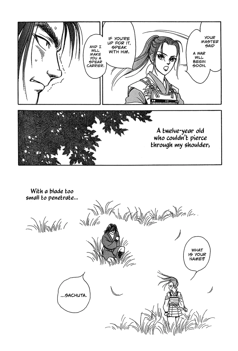 The Tale of Heian Joy Chapter 1 page 23 - 