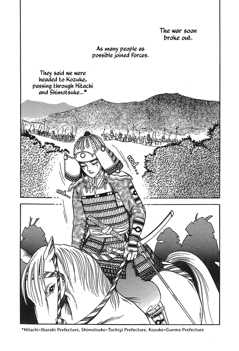 The Tale of Heian Joy Chapter 1 page 24 - 