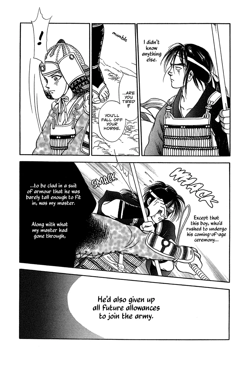 The Tale of Heian Joy Chapter 1 page 25 - 