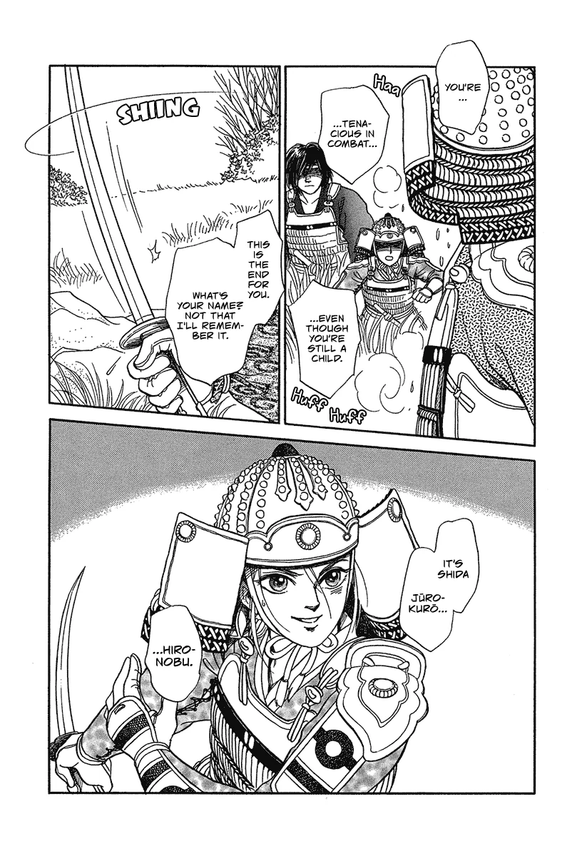 The Tale of Heian Joy Chapter 1 page 27 - 