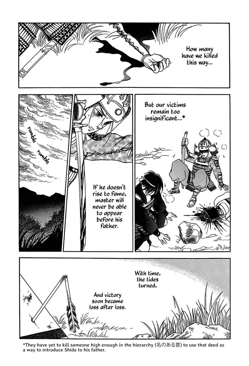 The Tale of Heian Joy Chapter 1 page 29 - 