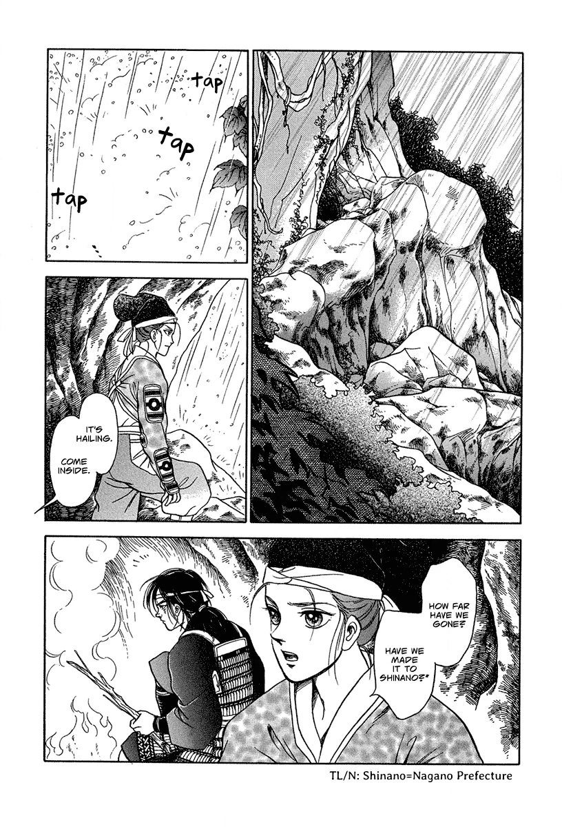 The Tale of Heian Joy Chapter 1 page 30 - 