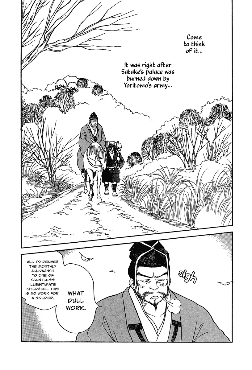The Tale of Heian Joy Chapter 1 page 4 - 