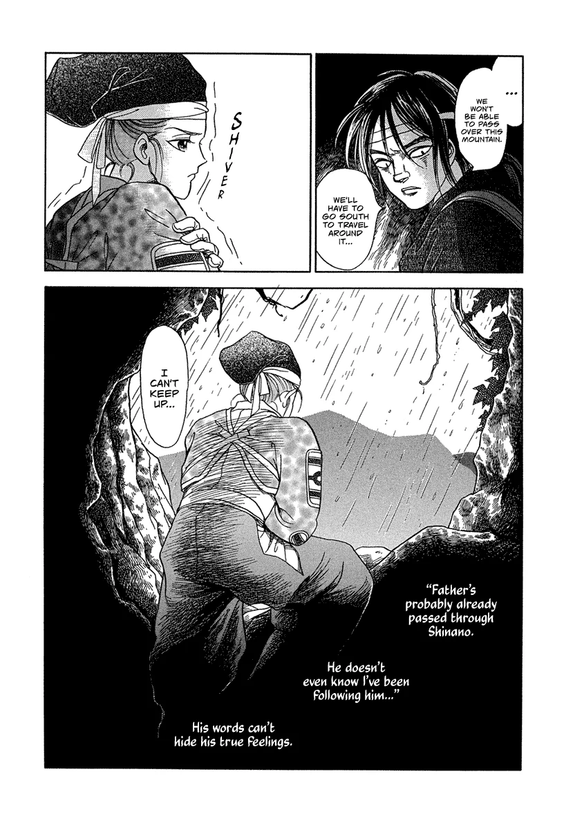The Tale of Heian Joy Chapter 1 page 31 - 