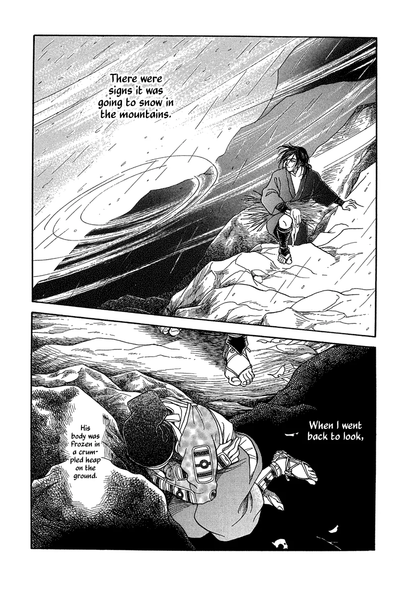 The Tale of Heian Joy Chapter 1 page 32 - 