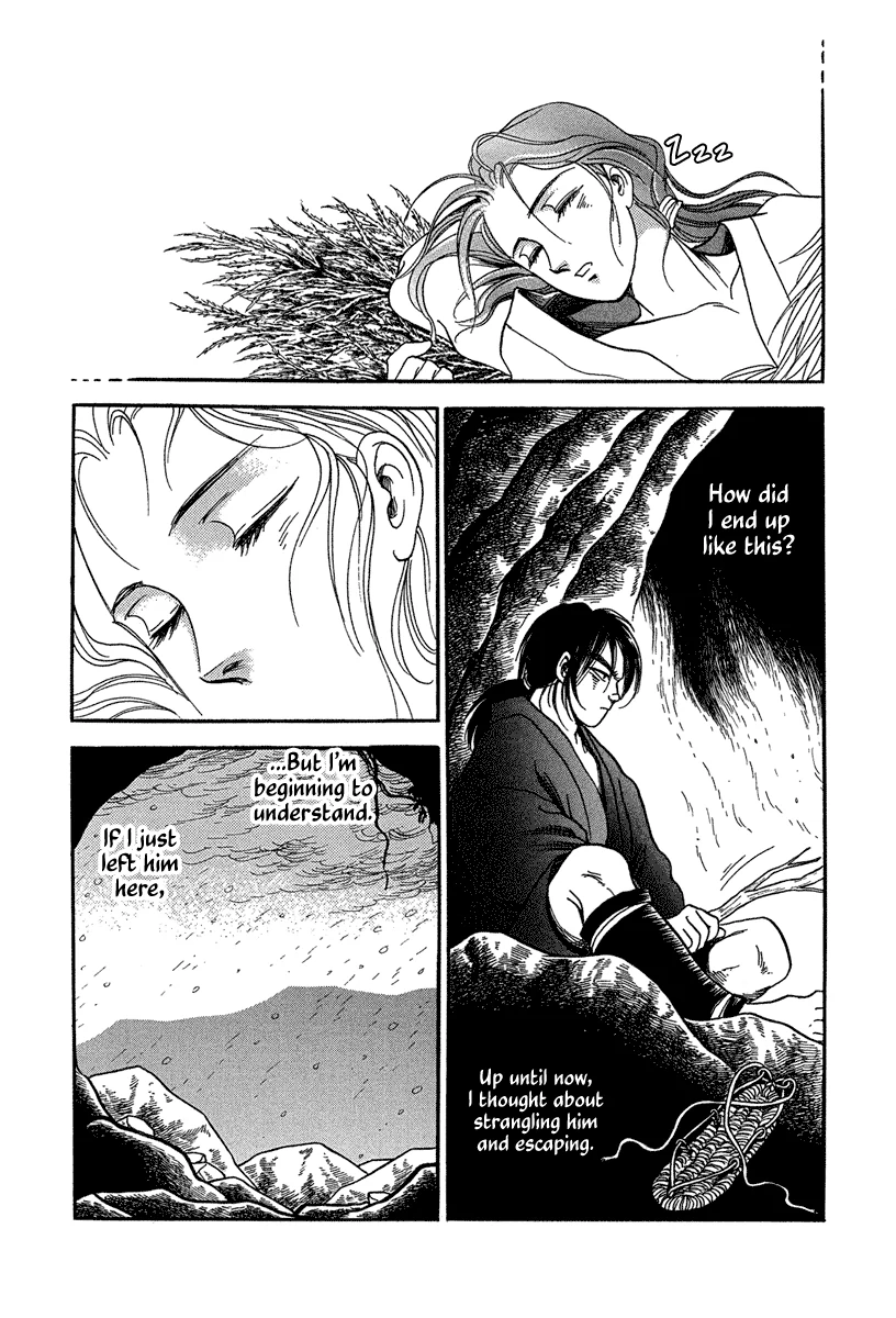 The Tale of Heian Joy Chapter 1 page 37 - 
