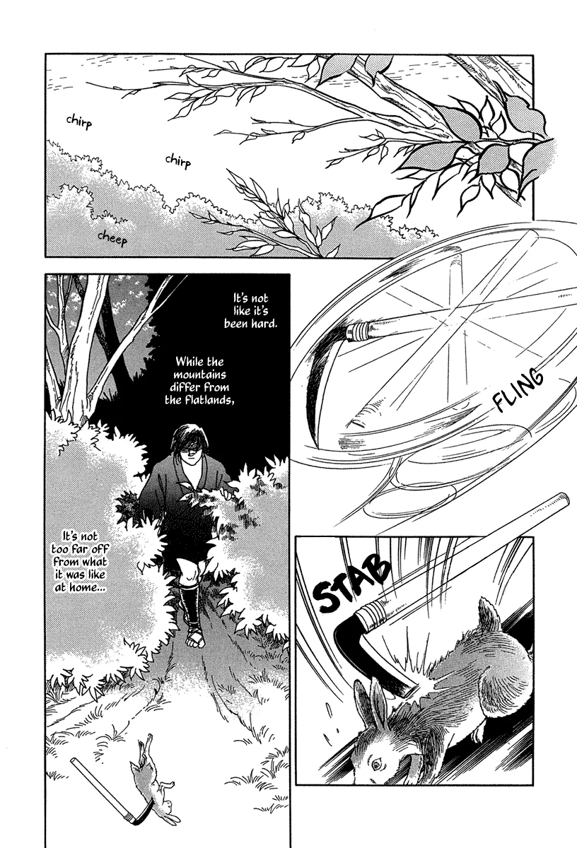 The Tale of Heian Joy Chapter 1 page 39 - 