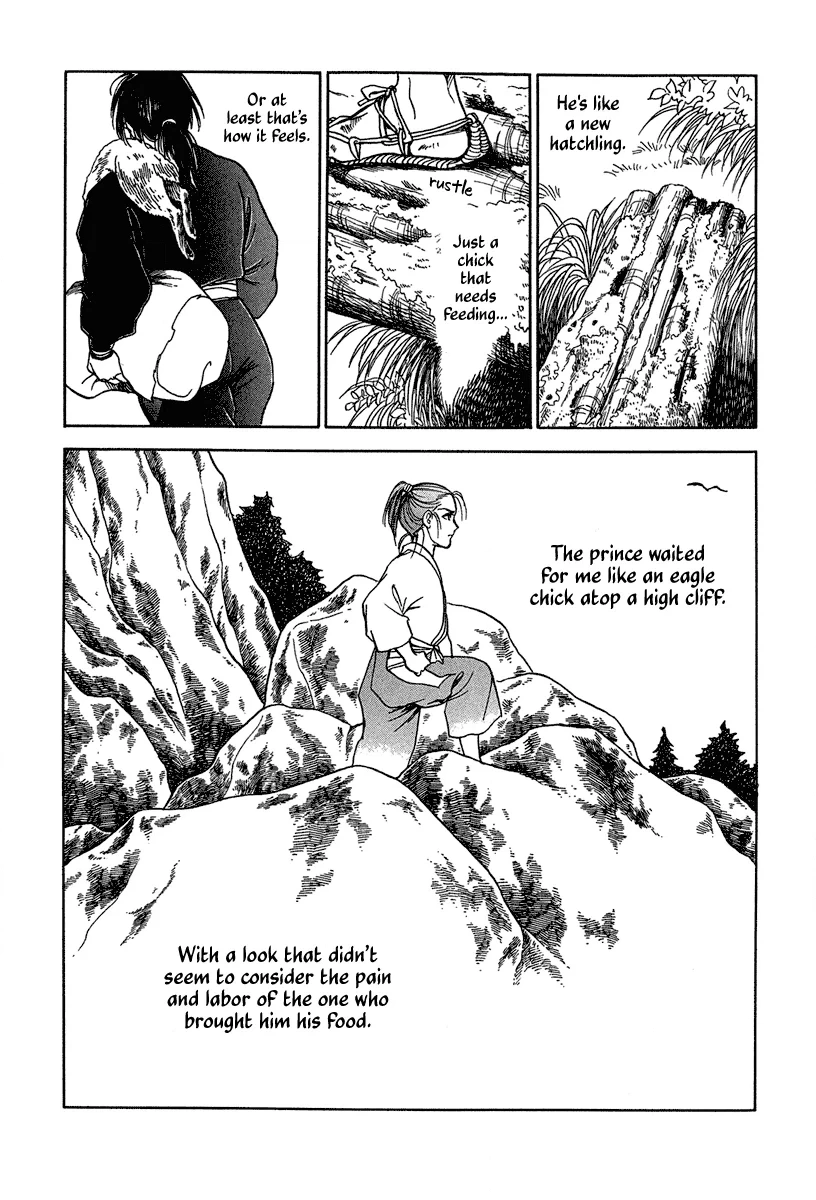 The Tale of Heian Joy Chapter 1 page 40 - 