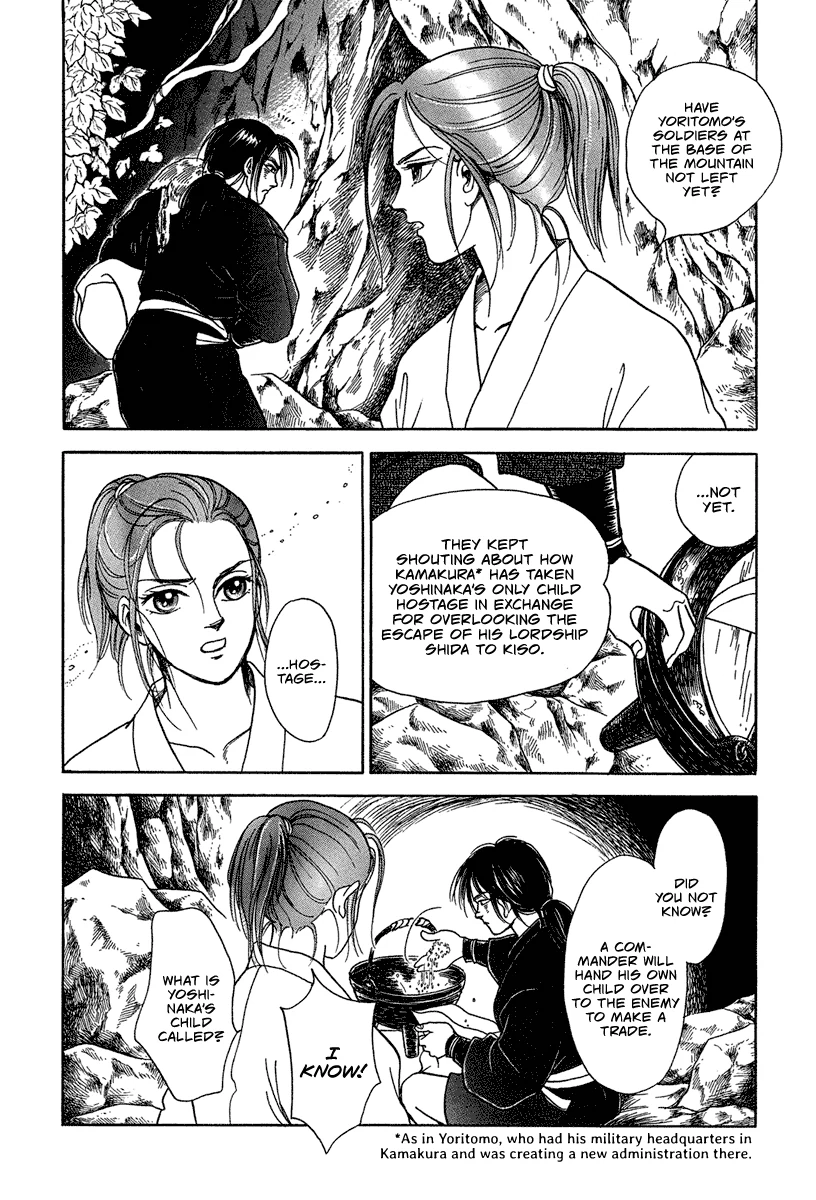 The Tale of Heian Joy Chapter 1 page 41 - 