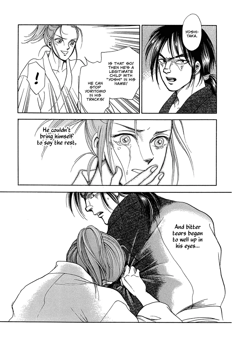 The Tale of Heian Joy Chapter 1 page 42 - 