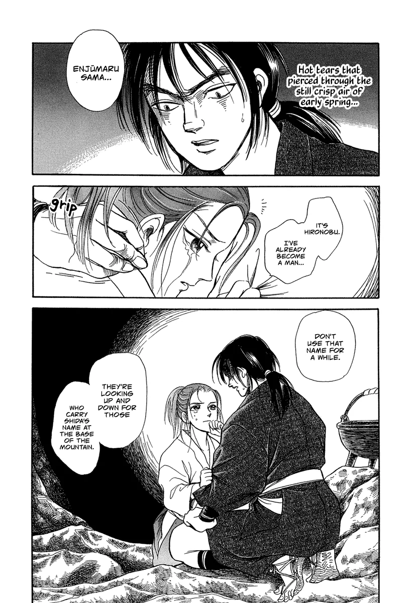 The Tale of Heian Joy Chapter 1 page 43 - 